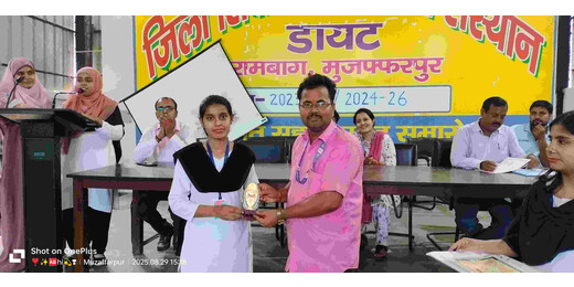 मेजर ध्यानचंद जयंती पर जिला शिक्षा एवं प्रशिक्षण संस्थान में राष्ट्रीय खेल दिवस का आयोजन